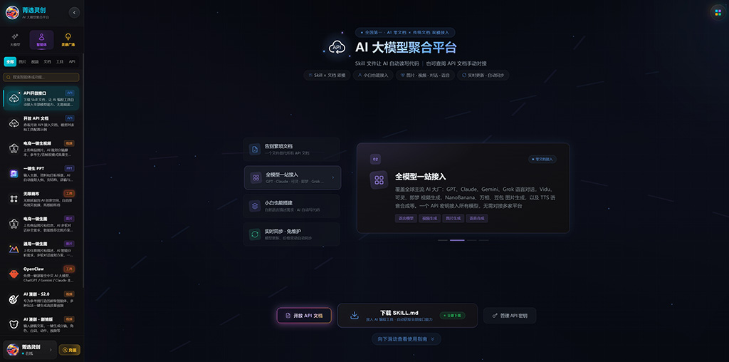 动漫相册融合